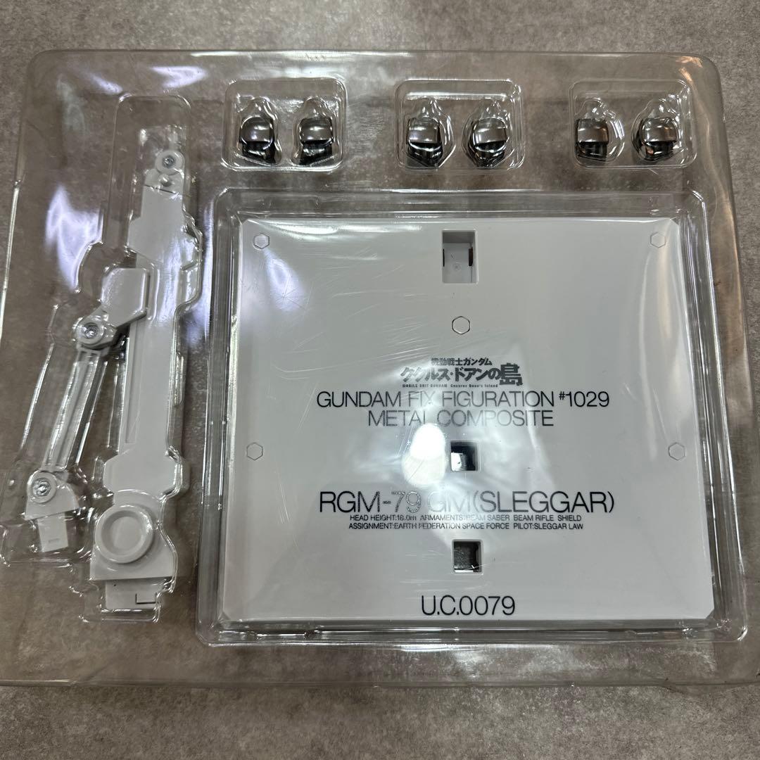 メタルコンポジット RGM-79 GFXジムスラッガー機