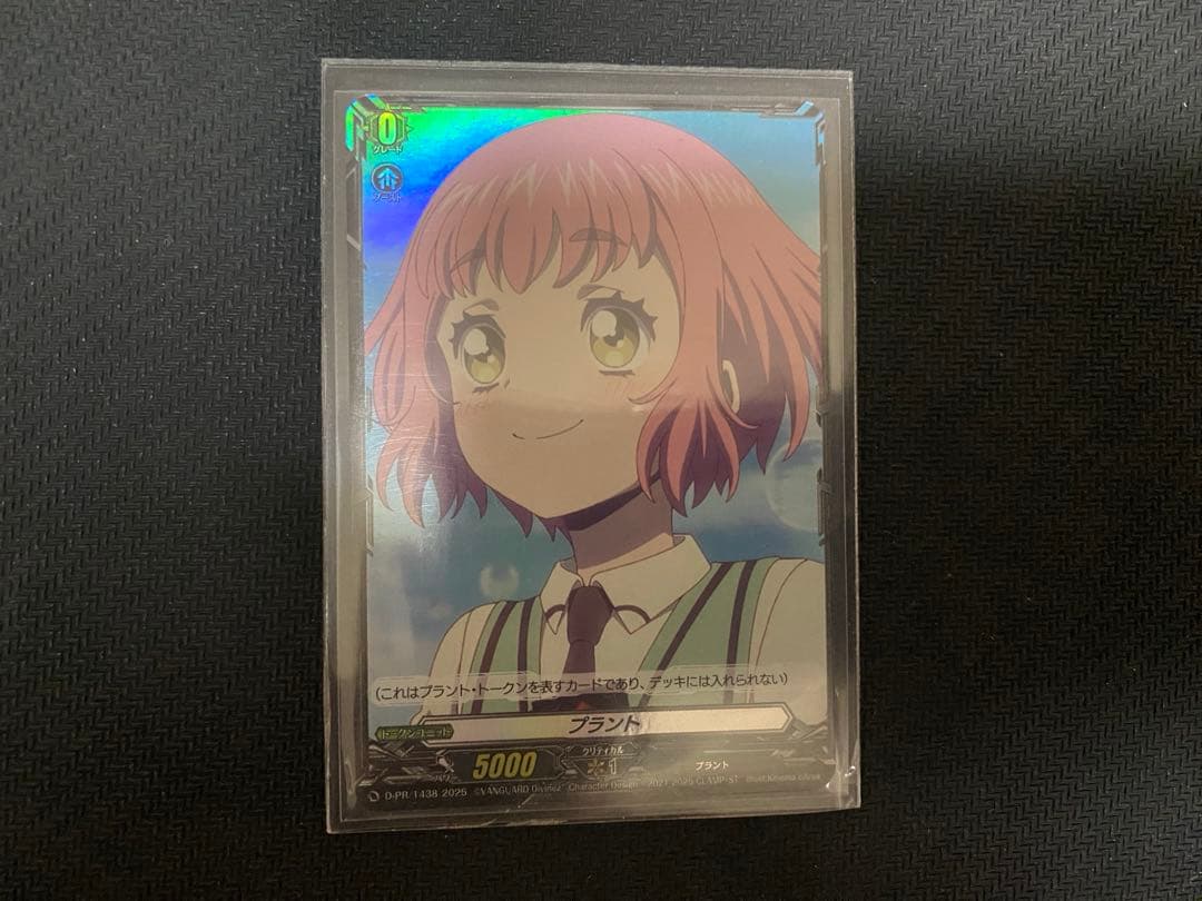 プラント トークン 羽根山 ウララ will＋Dress Season2 羽根山ウララ【ヴァンガード