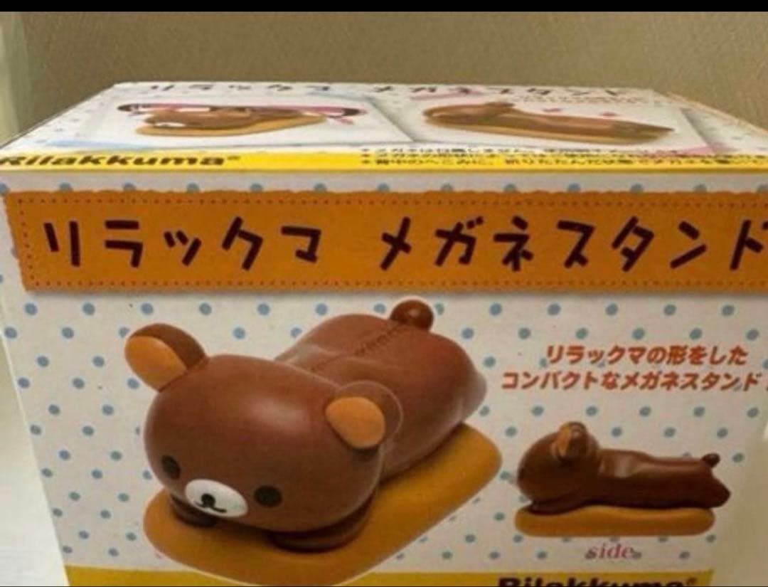 激レア リラックマ メガネスタンド フィギュア - メルカリ