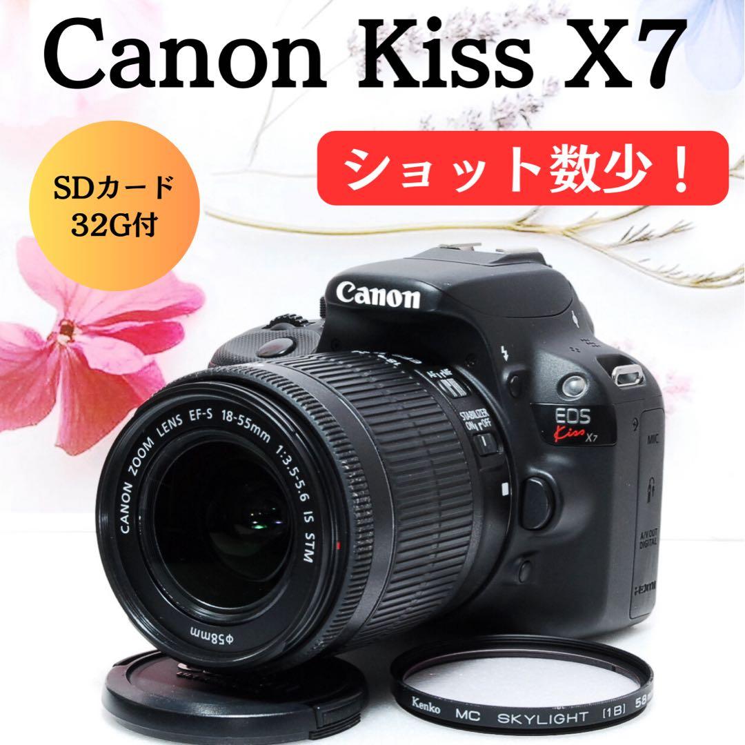 ❤️美品❤️ショット数少❤️スマホ転送セット❤️STMレンズ Canon Kiss X7 美品⭐️Canon kiss x7⭐️超小型一眼レフ⭐️スマホ転送♪⭐️一眼