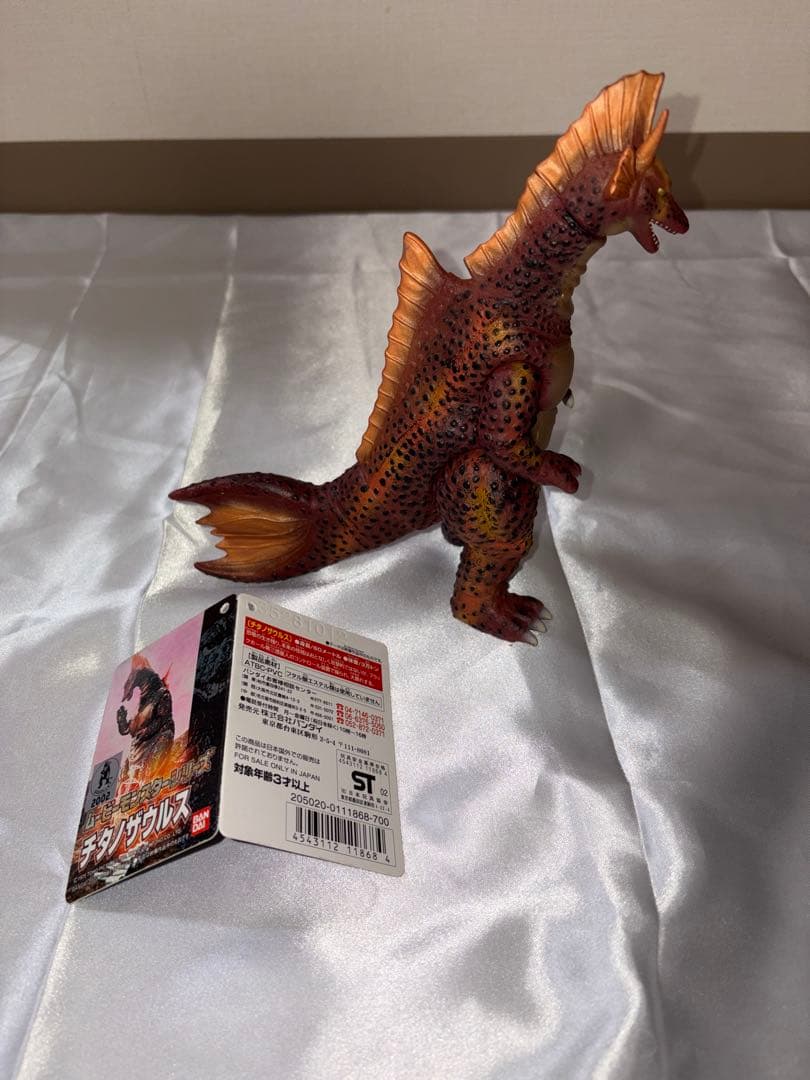 ゴジラ モンスターズ ソフビ 5体セット タグあり - メルカリ