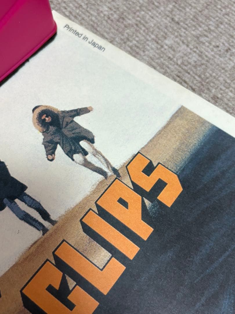 フリッパーズ・ギター 特大ポスター ヴィンテージ