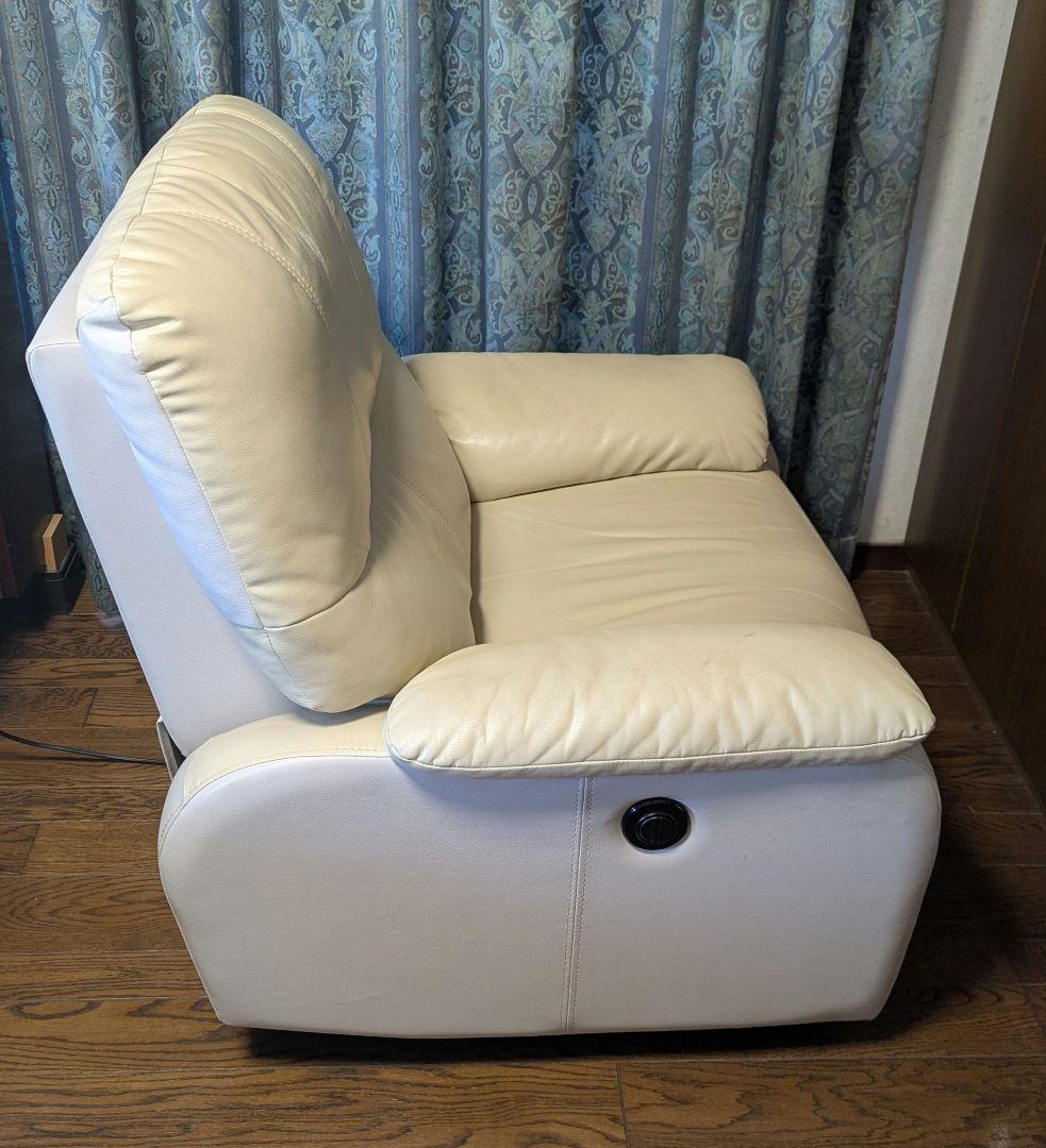 IDC 大塚家具 1人掛け電動リクライニングレザーソファー