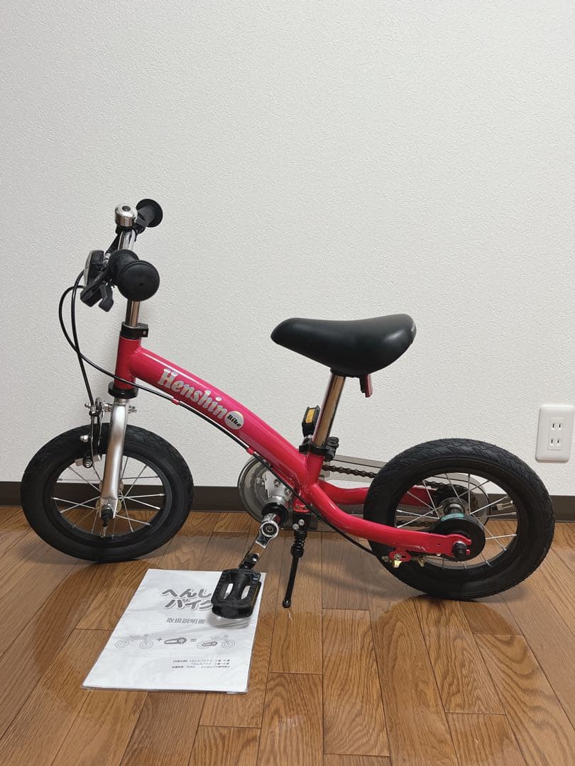 【極美品】へんしんバイク　ピンク　12インチ　人気カラー Henshin Bike S へんしんバイクS ピンク 10インチ バランスバイク
