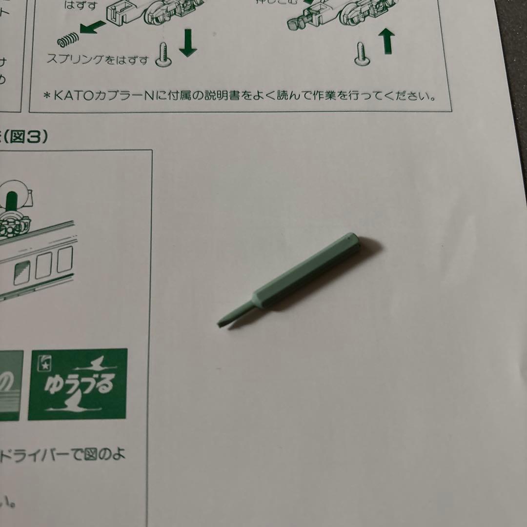 KATO 24系北斗星 Nゲージ 7両セット 10-163 ほぼ未使用