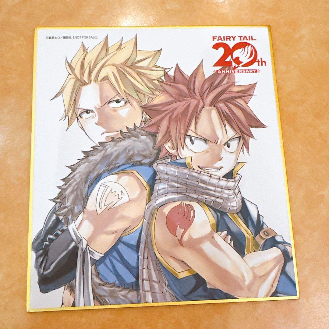 FAIRYTAIL 20周年 POPUP 特典色紙 ナツ スティング