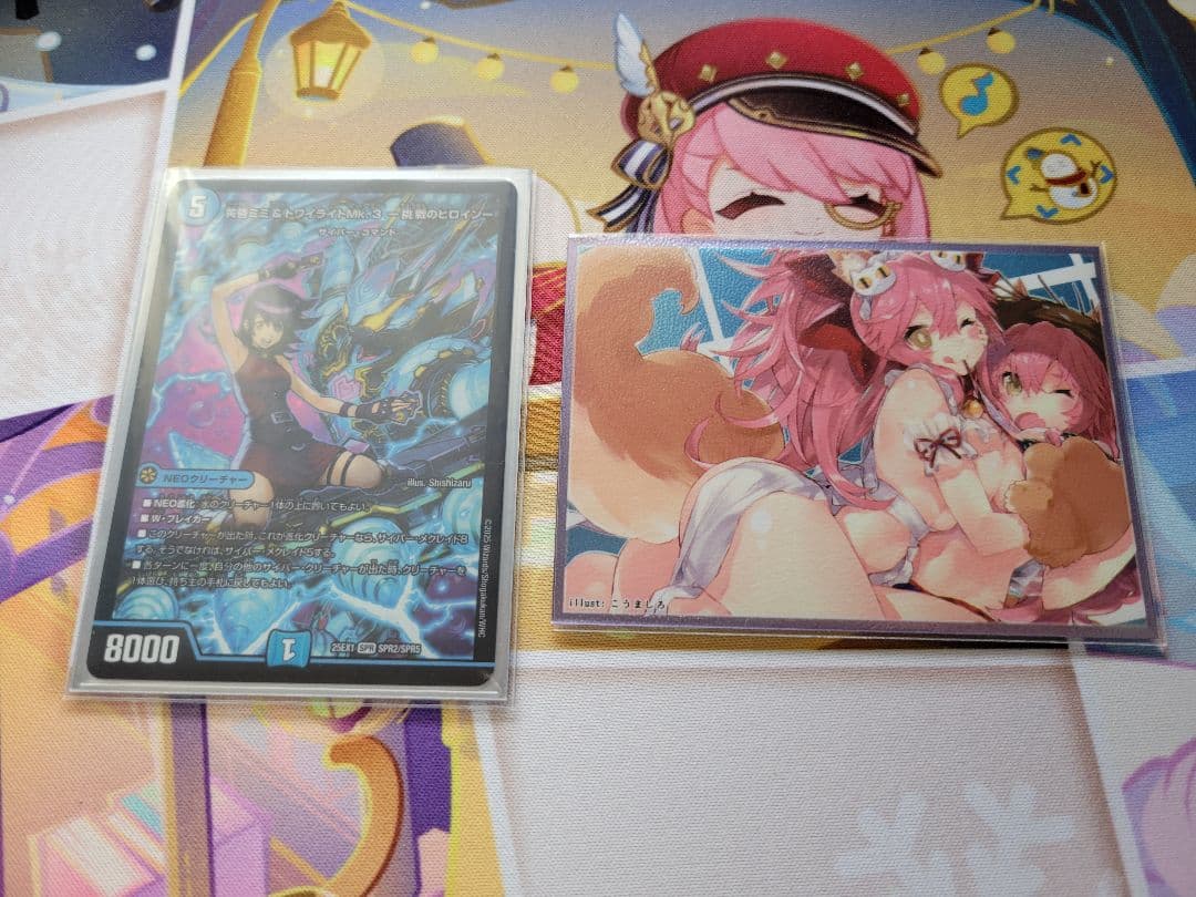 デュエマ　青単サイバーデッキ