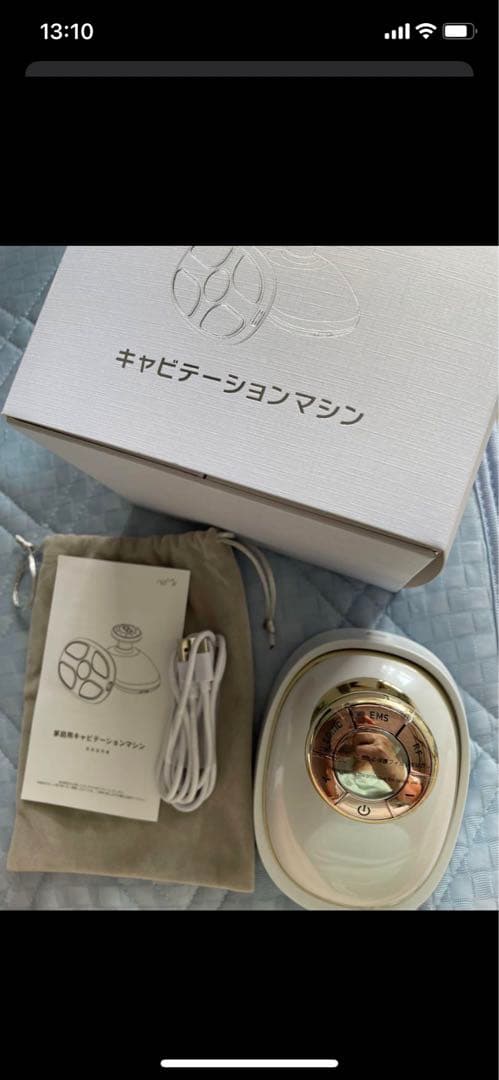 キャビテーションマシン+ おまけVenus Gel