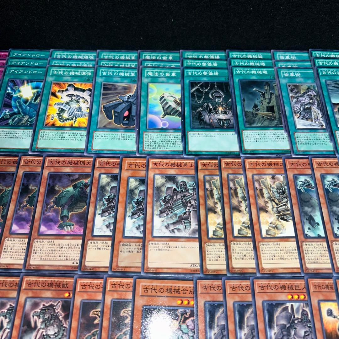 9021 遊戯王 古代の機械デッキ アンティークギアデッキ デッキパーツ