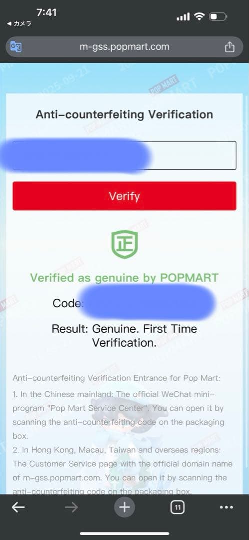 【正規品】 LABUBUラブブ Big into Energy フルセット