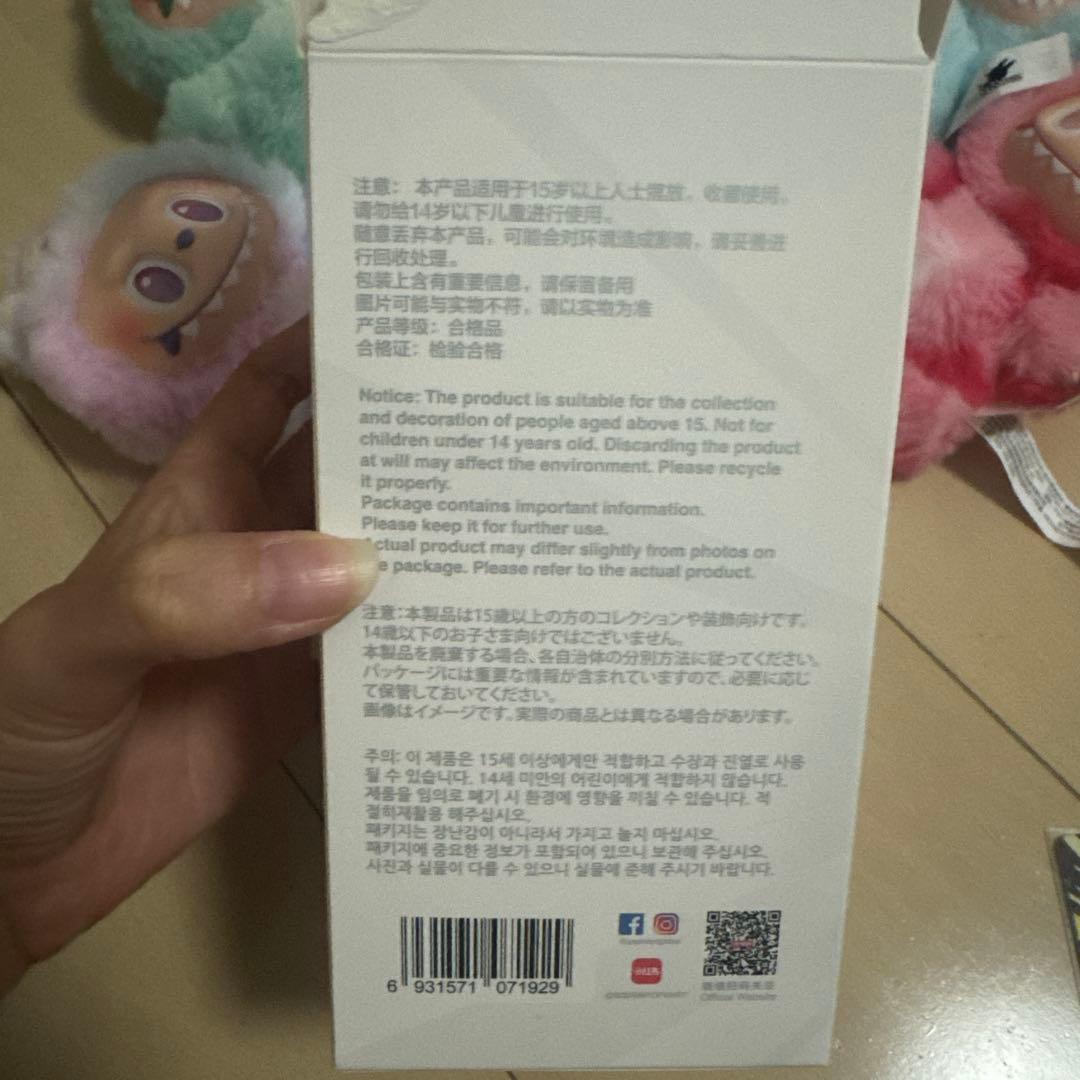 【正規品】 LABUBUラブブ Big into Energy フルセット