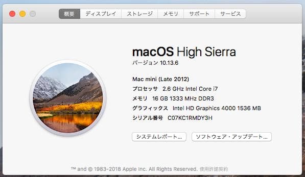 MacMini i7 2.6GHz メモリ16GB  SSD 750GB