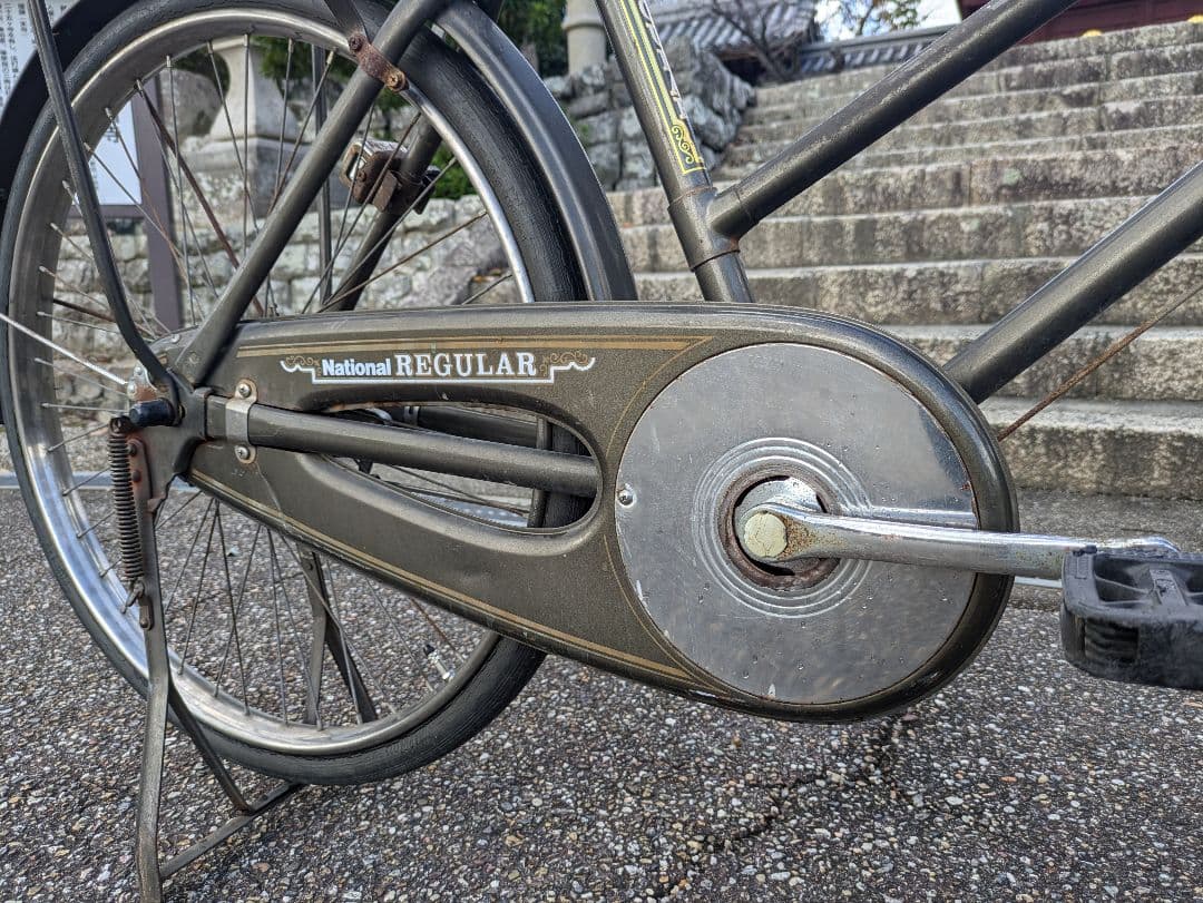 ナショナル 実用車 昭和 レトロ 自転車 ロッドブレーキ ビンテージ