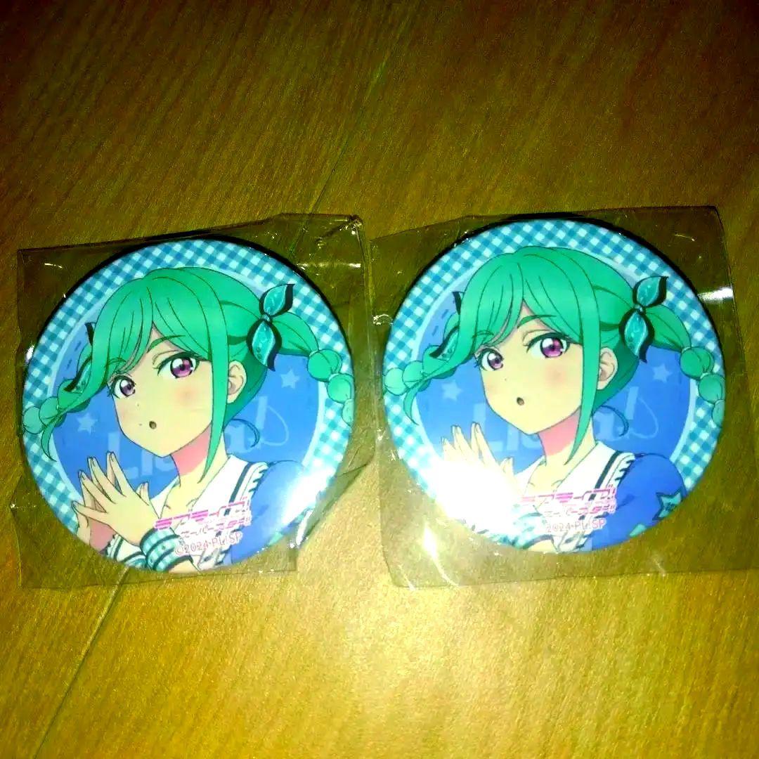 鬼塚冬毬 7th live バッジ 丸缶 セットガチャ 坂倉花 ラブライブ