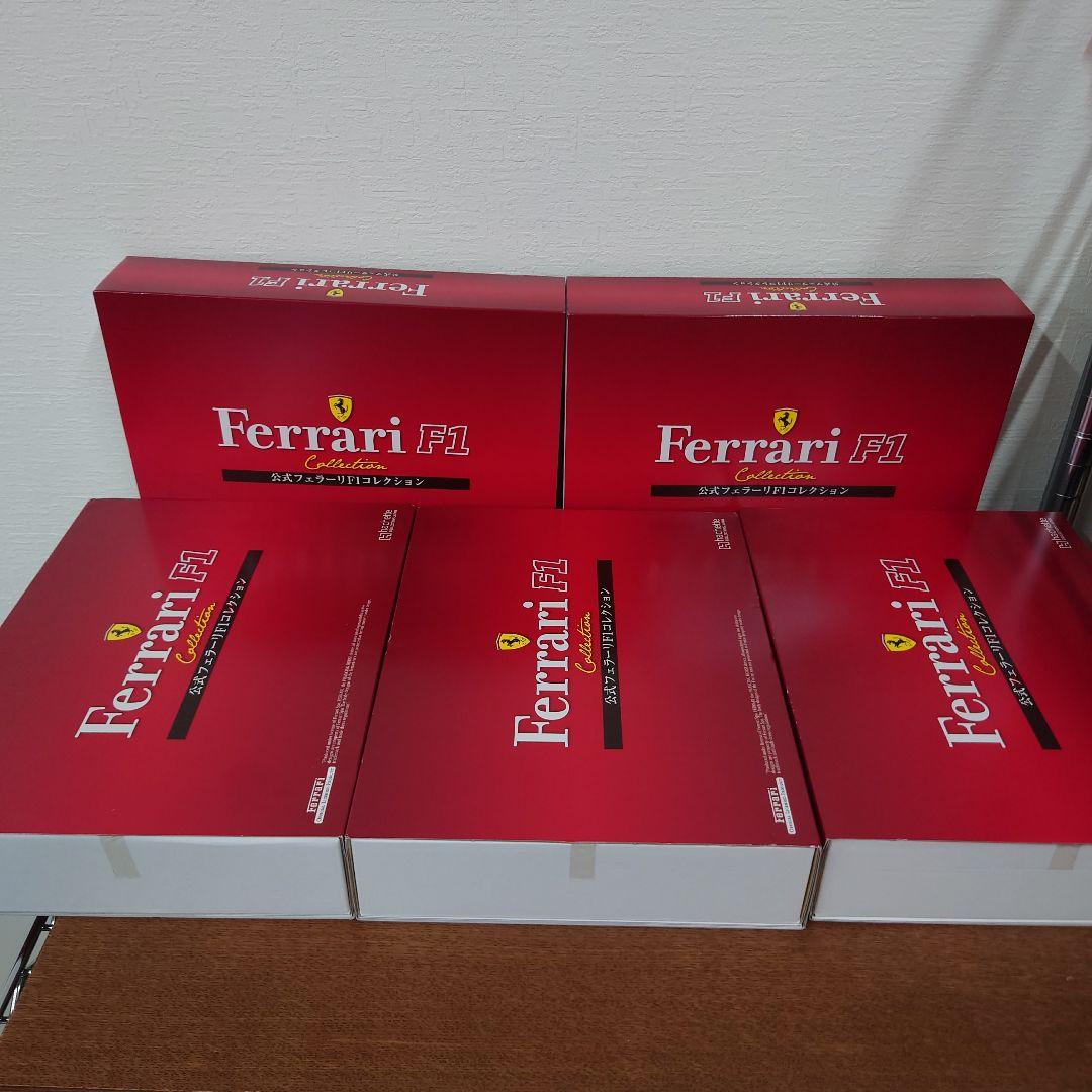 公式フェラーリF1コレクション　まとめ売り　①