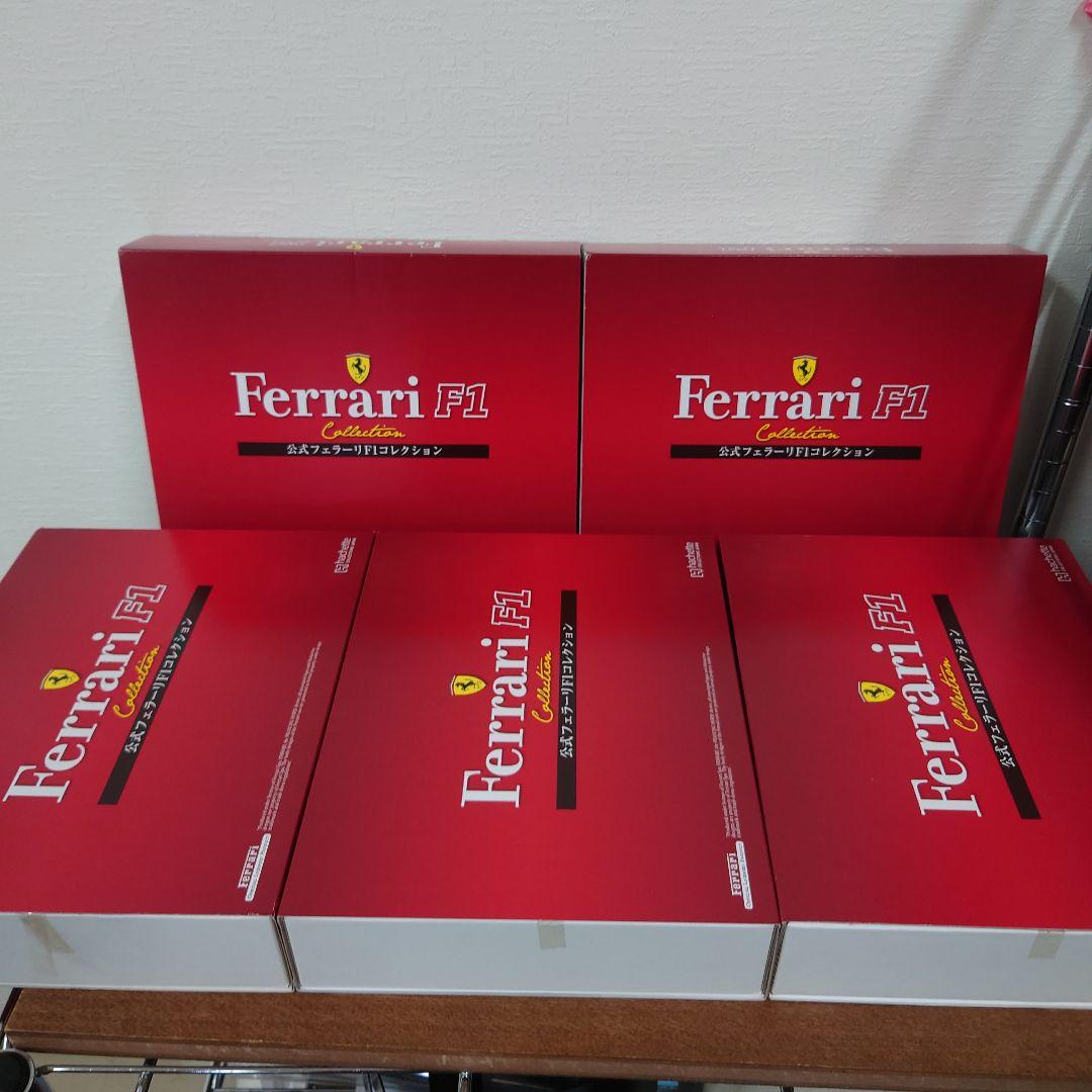 公式フェラーリF1コレクション　まとめ売り　①