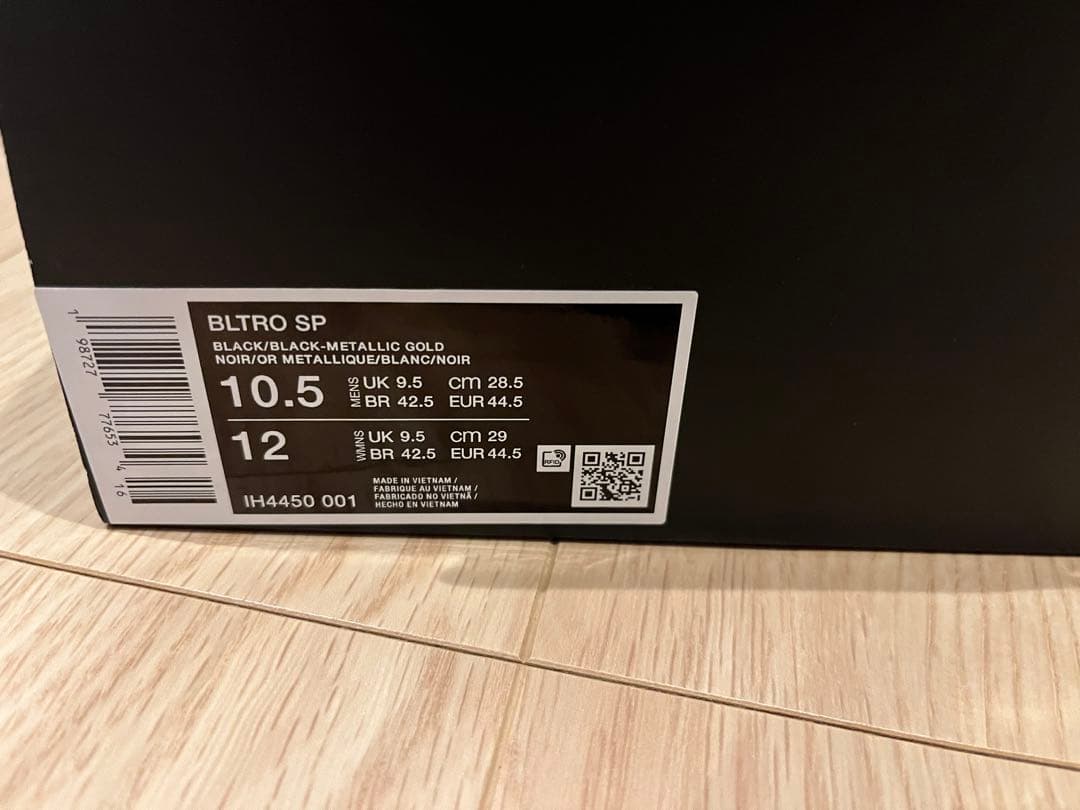 新品 nike air baltoro SP ブラック 28.5cm BLTRO