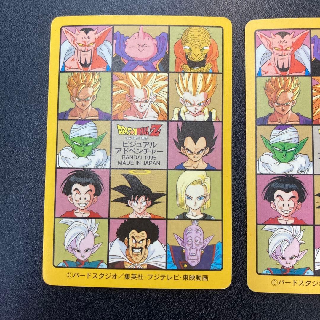 ドラゴンボール カードダス ビジュアル アドベンチャー 3枚