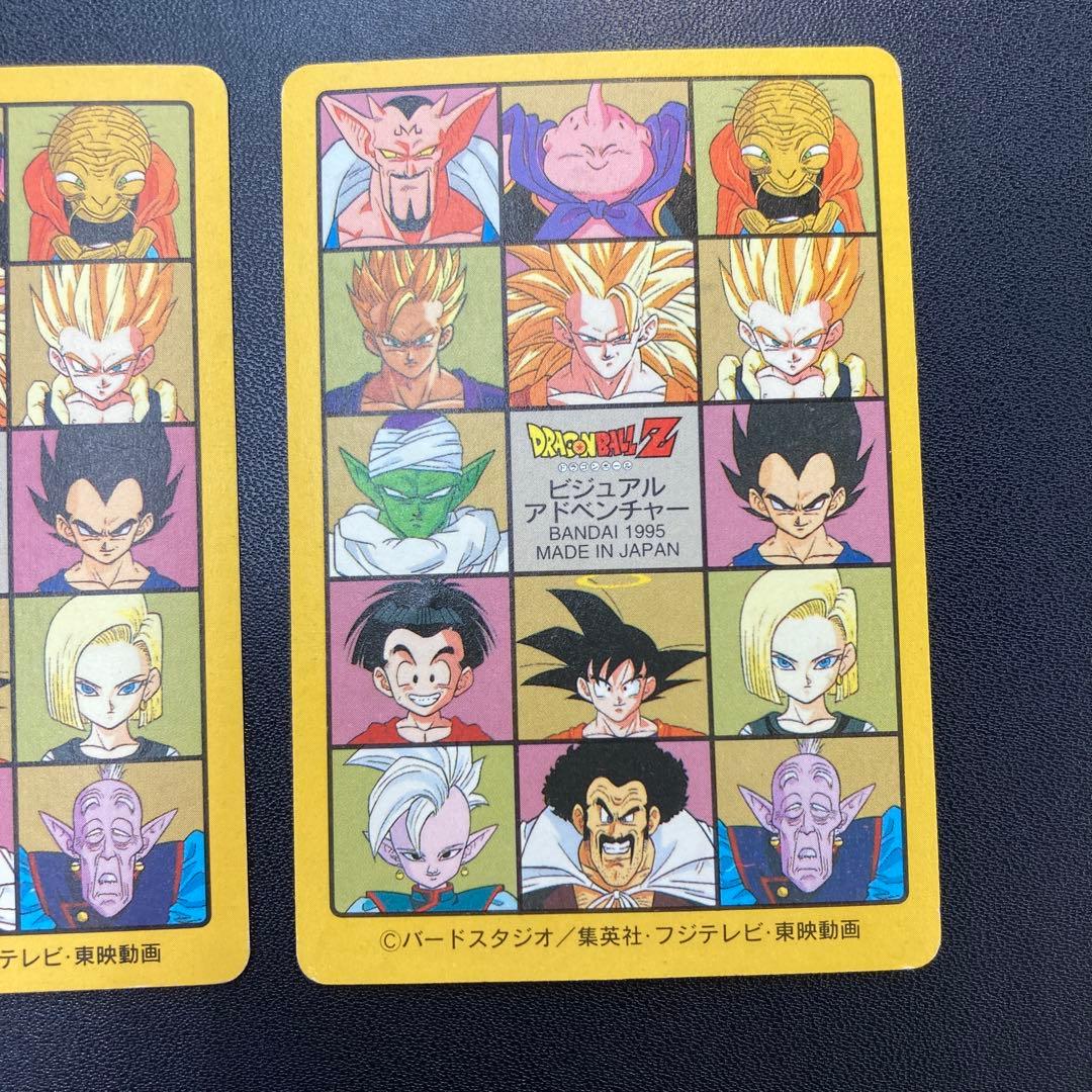 ドラゴンボール カードダス ビジュアル アドベンチャー 3枚
