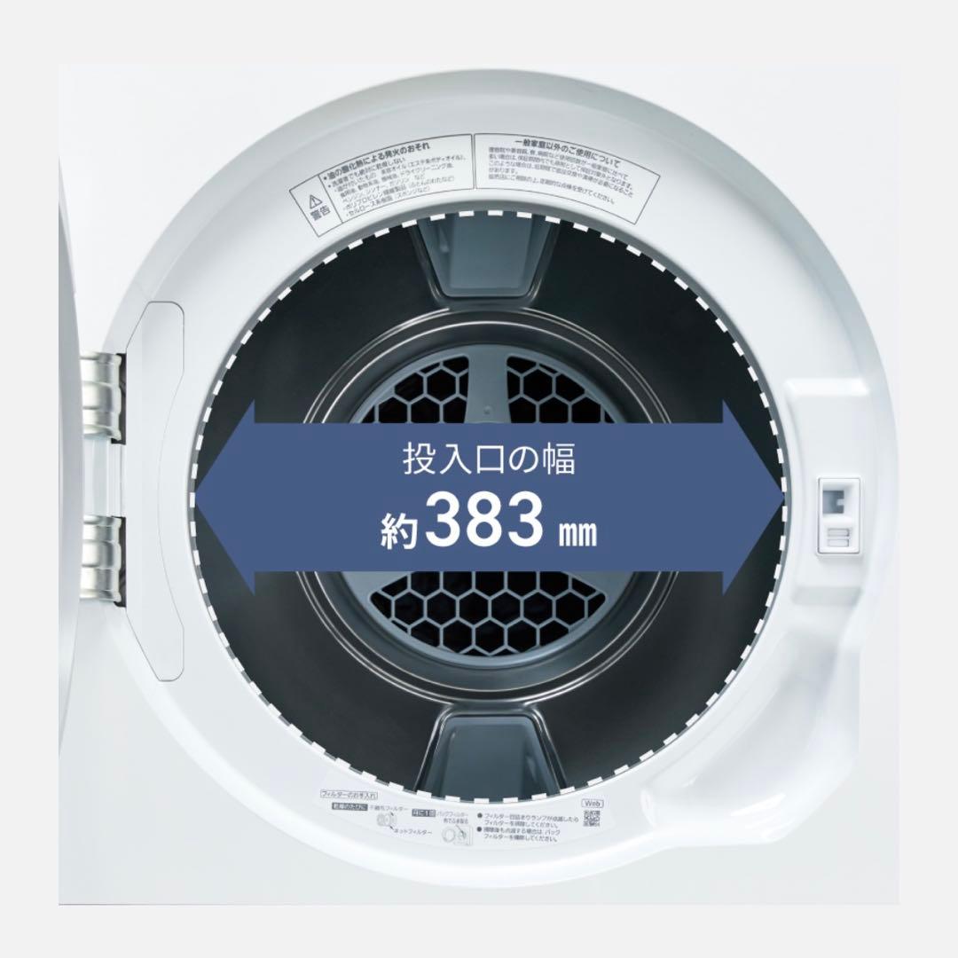 【超美品】Panasonic 電気衣類乾燥機 NH-D605 6.0kg