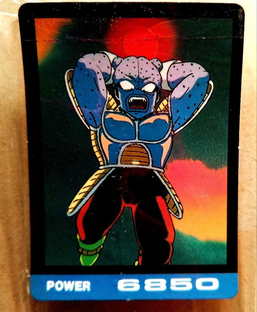 ドラゴンボール Z カードダス ベジータ キュイ アマダ カード セット