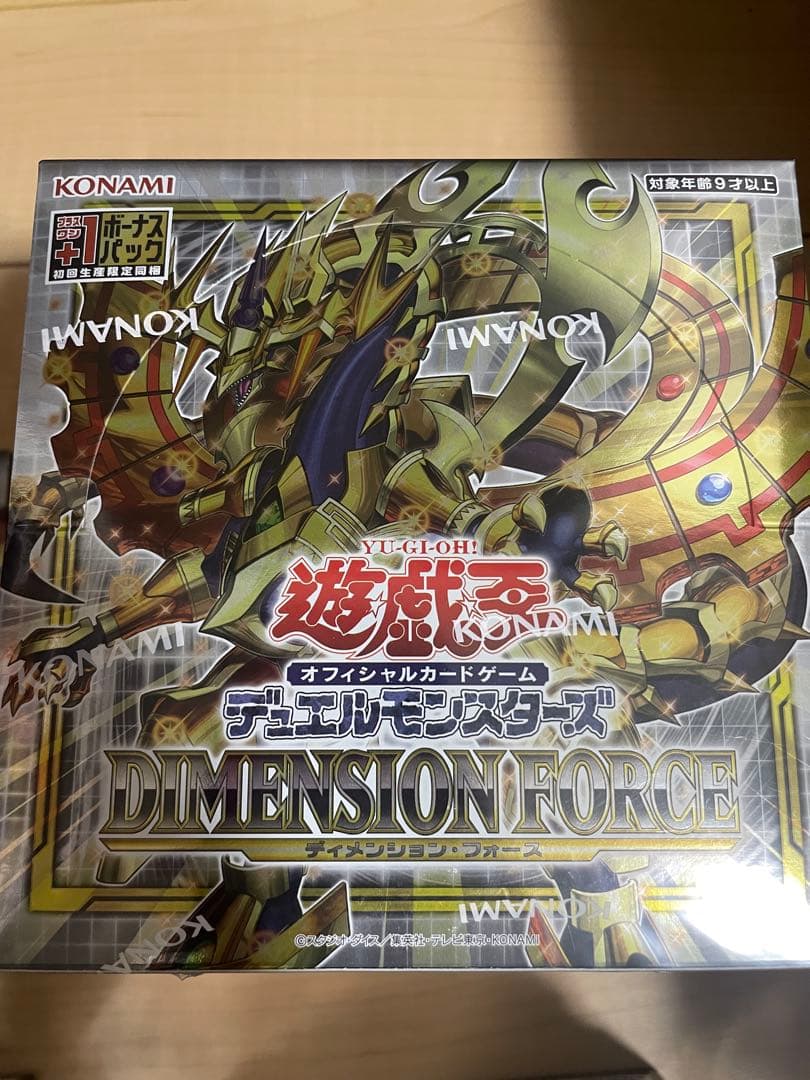 遊戯王OCG バトル・オブ・カオス　ディメンション・フォース