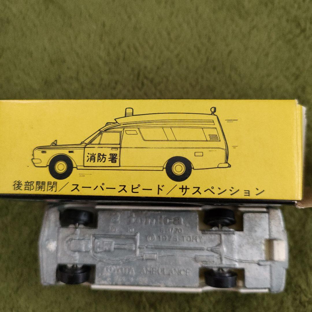 トミカ 40 トヨタ 救急車 黒箱 日本製 レトロ - メルカリ