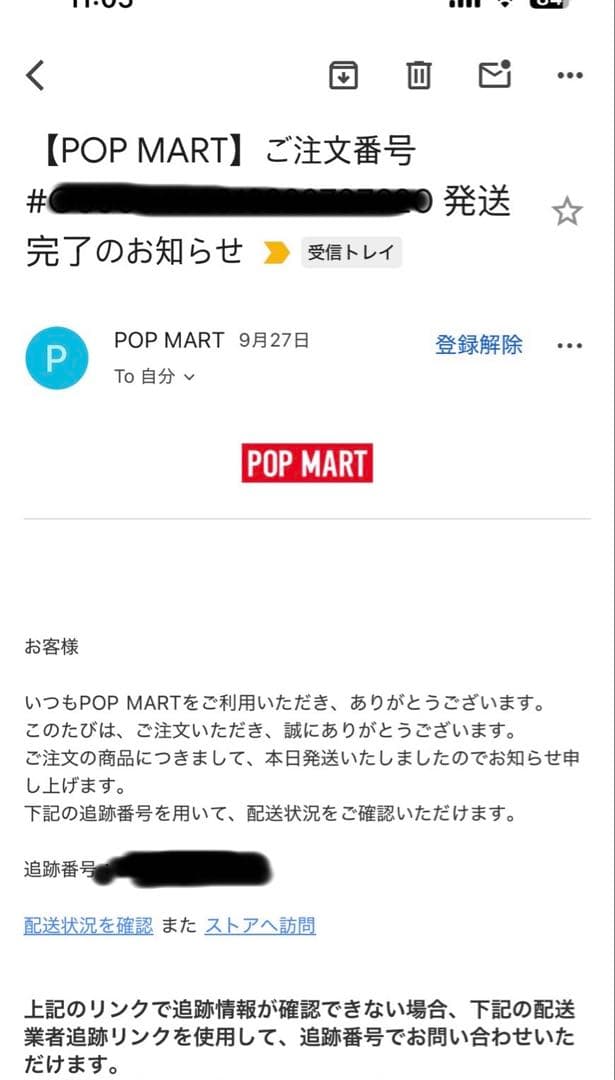 【新品未開封シュリンク付】ラブブ エナジーアソートボックス　1BOX