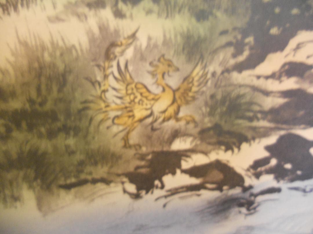 掛け軸 雪堂 守護四神相応図 絹本 希少 軸装 茶道具 掛軸 美品 です