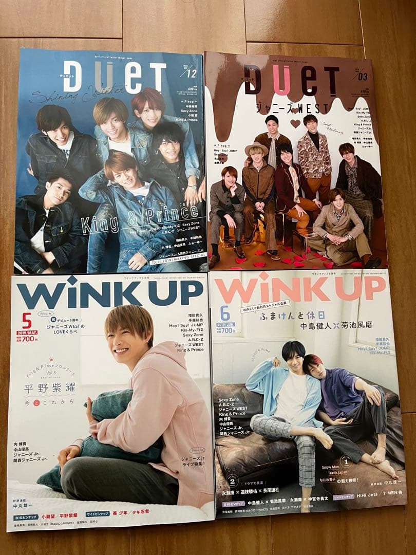 ジャニーズ 雑誌 まとめ売り7点 - メルカリ