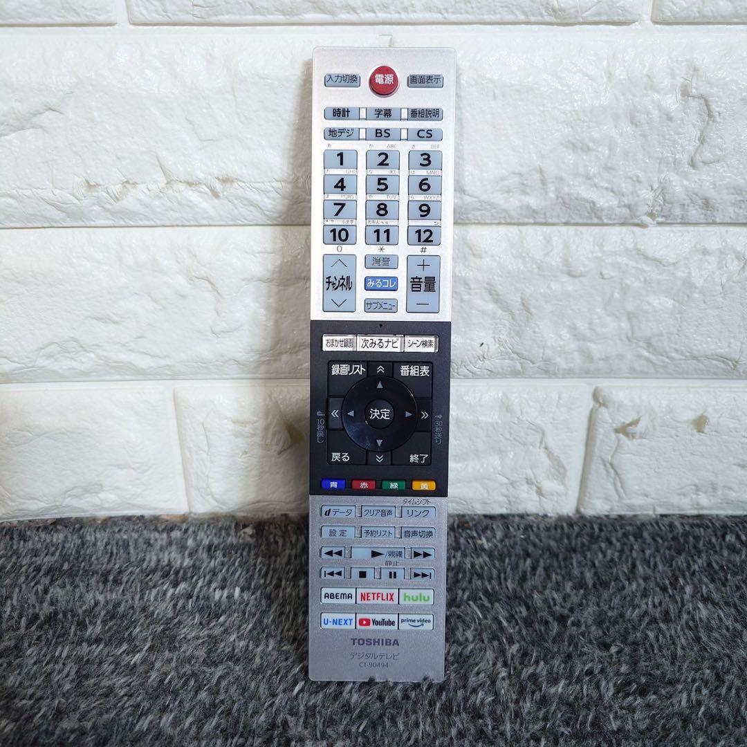 TOSHIBA 液晶テレビ 24V34 24V型 2023年製 家電 C151 - メルカリ