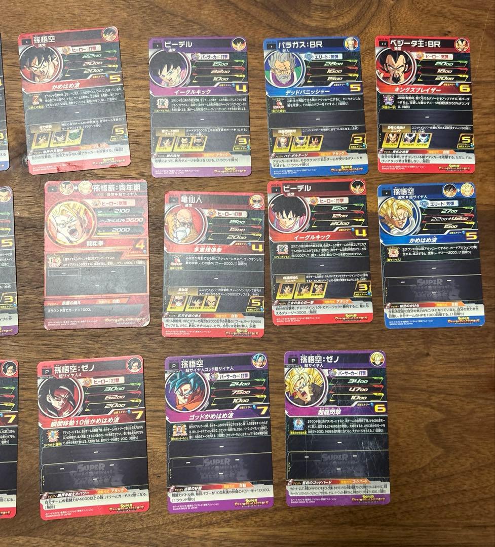 スーパードラゴンボールヒーローズ まとめ売り 17枚 - メルカリ