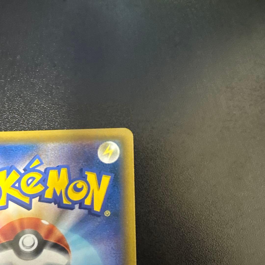 「美品」ブルーの探索 SR