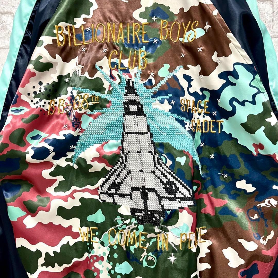 ビリオネアボーイズクラブ 【激レア 希少】ド派手 刺繍 カモフラ
