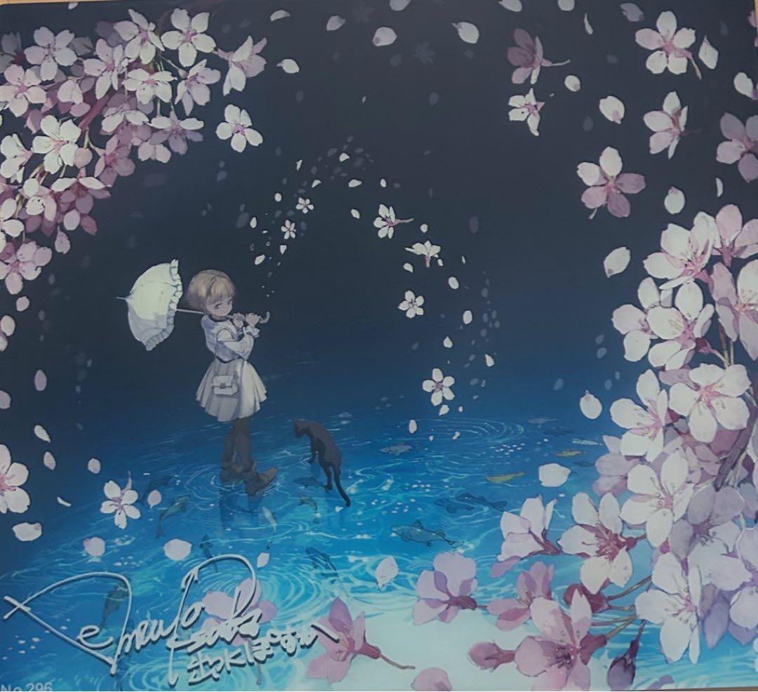 STORIA demizu posuka edition no.296 - メルカリ