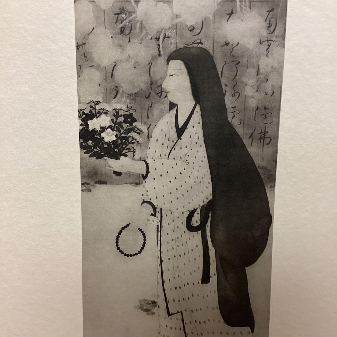 天才画家速水御舟　作品集大作編　便利堂監修　　画集NO 2 手向