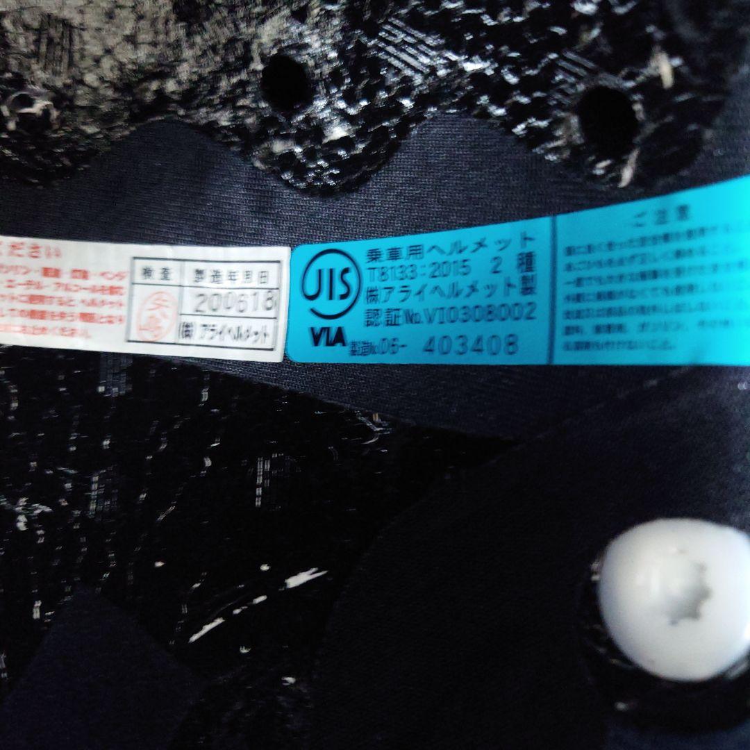 Arai VZ-RAM ゴースト グリーン XL - メルカリ