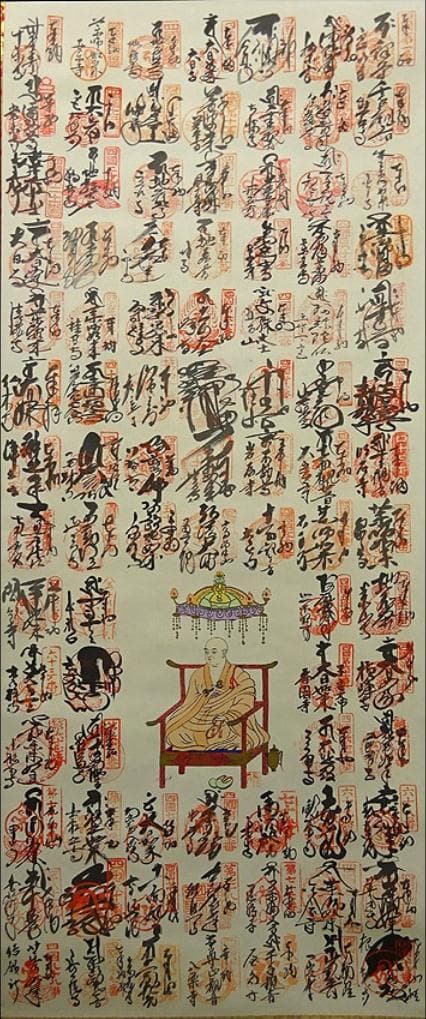 掛軸 在銘『四国八十八ヶ所御朱印』絹本 無地箱付 掛け軸 p06132