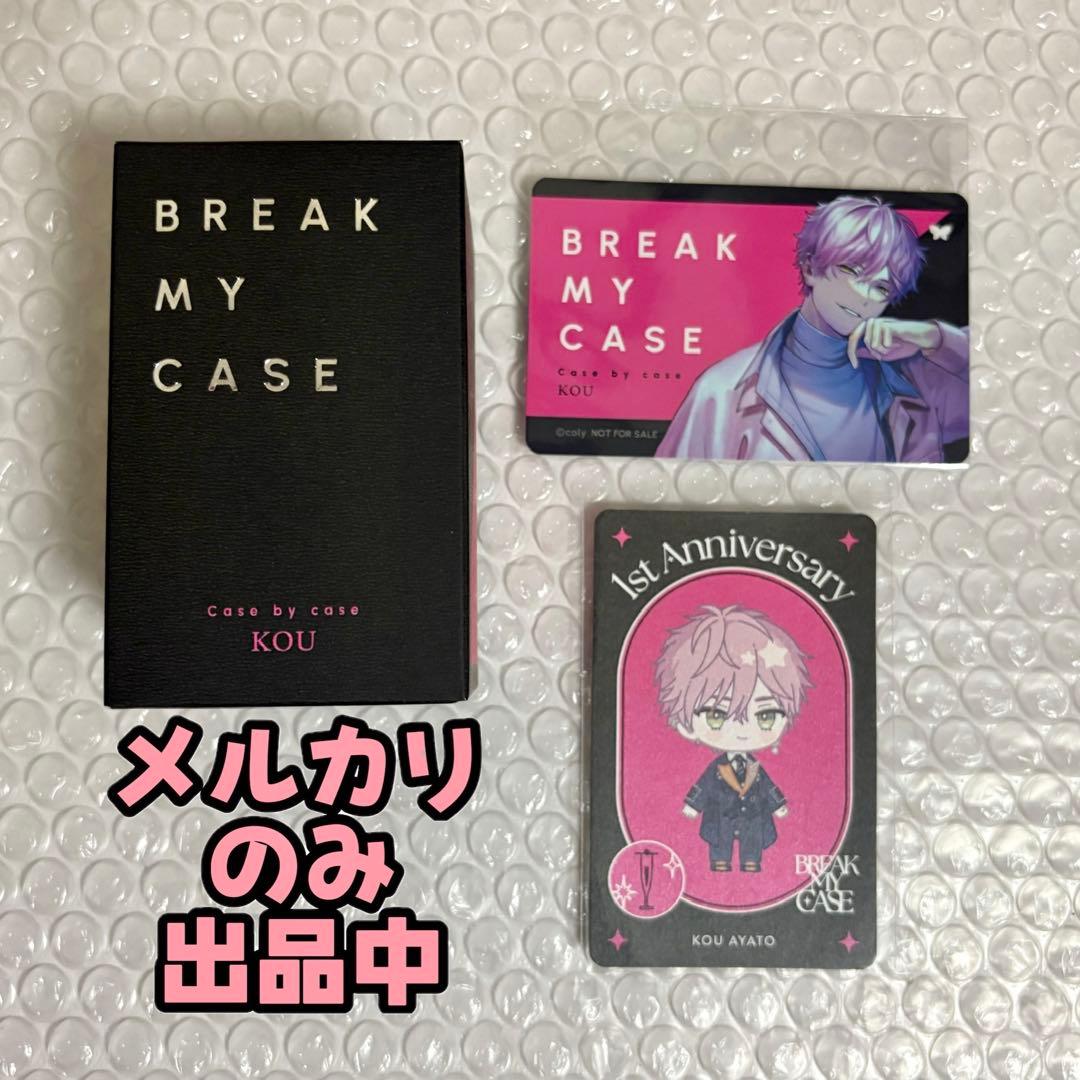 バンドリ 缶バッジ チュチュ REVEAL 12th セット