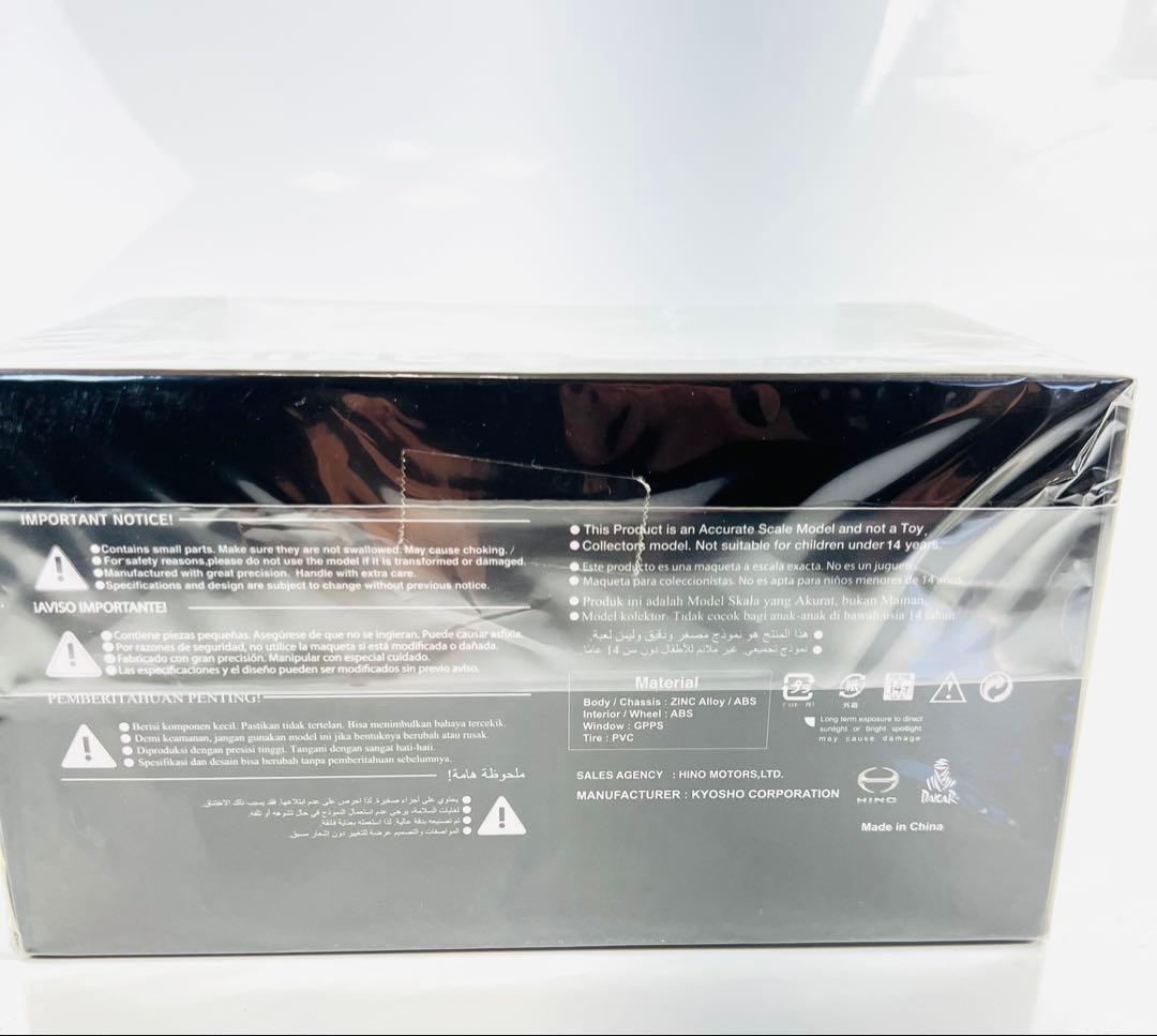 京商　HINO 500 Series ダカールラリー2014モデル