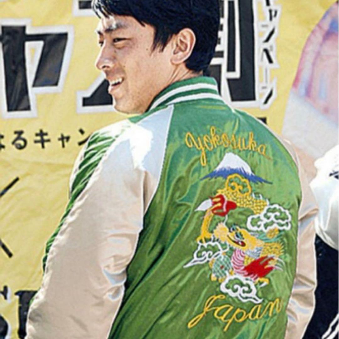 テーラー東洋 リバーシブル スカジャン 超人気モデル 二宮着 小泉