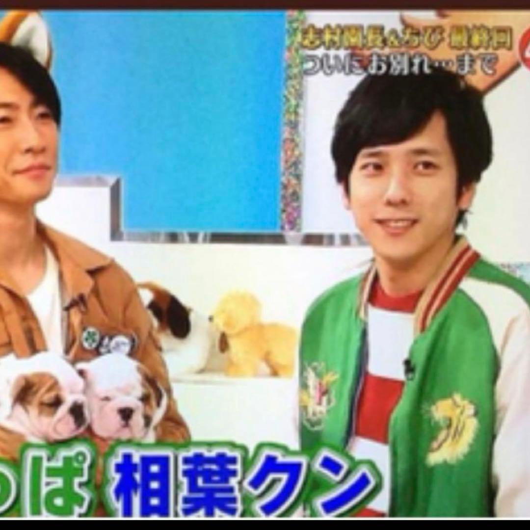 テーラー東洋 リバーシブル スカジャン 超人気モデル 二宮着 小泉