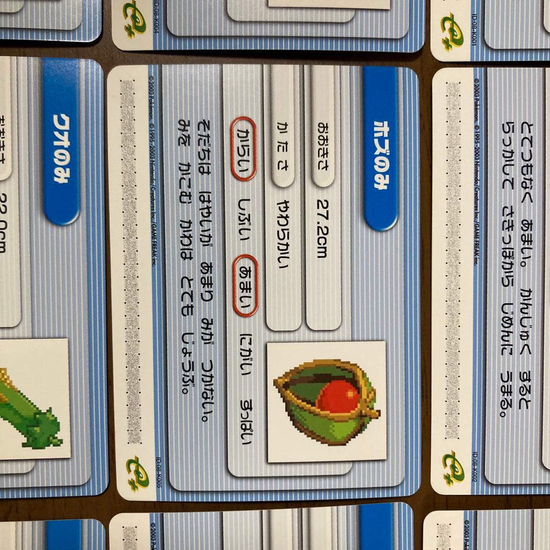 ポケモンバトルカードe+ ルビー サファイア カチャのみ 12枚