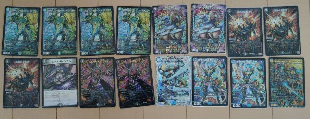 アナカラーマルル+ブレスラチェインのデッキパーツ