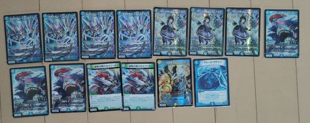 アナカラーマルル+ブレスラチェインのデッキパーツ