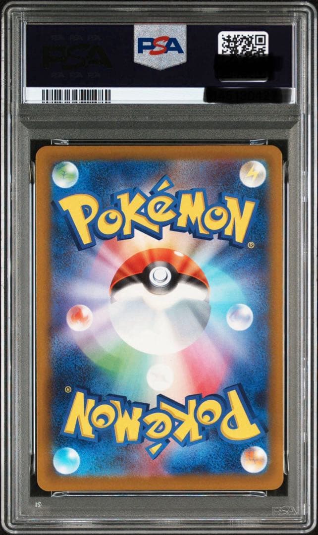 メガドリーム　ピカチュウEX SAR PSA10