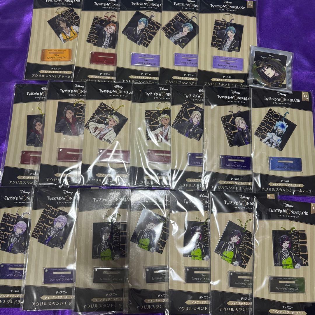 ツイステ グッズ 220点以上