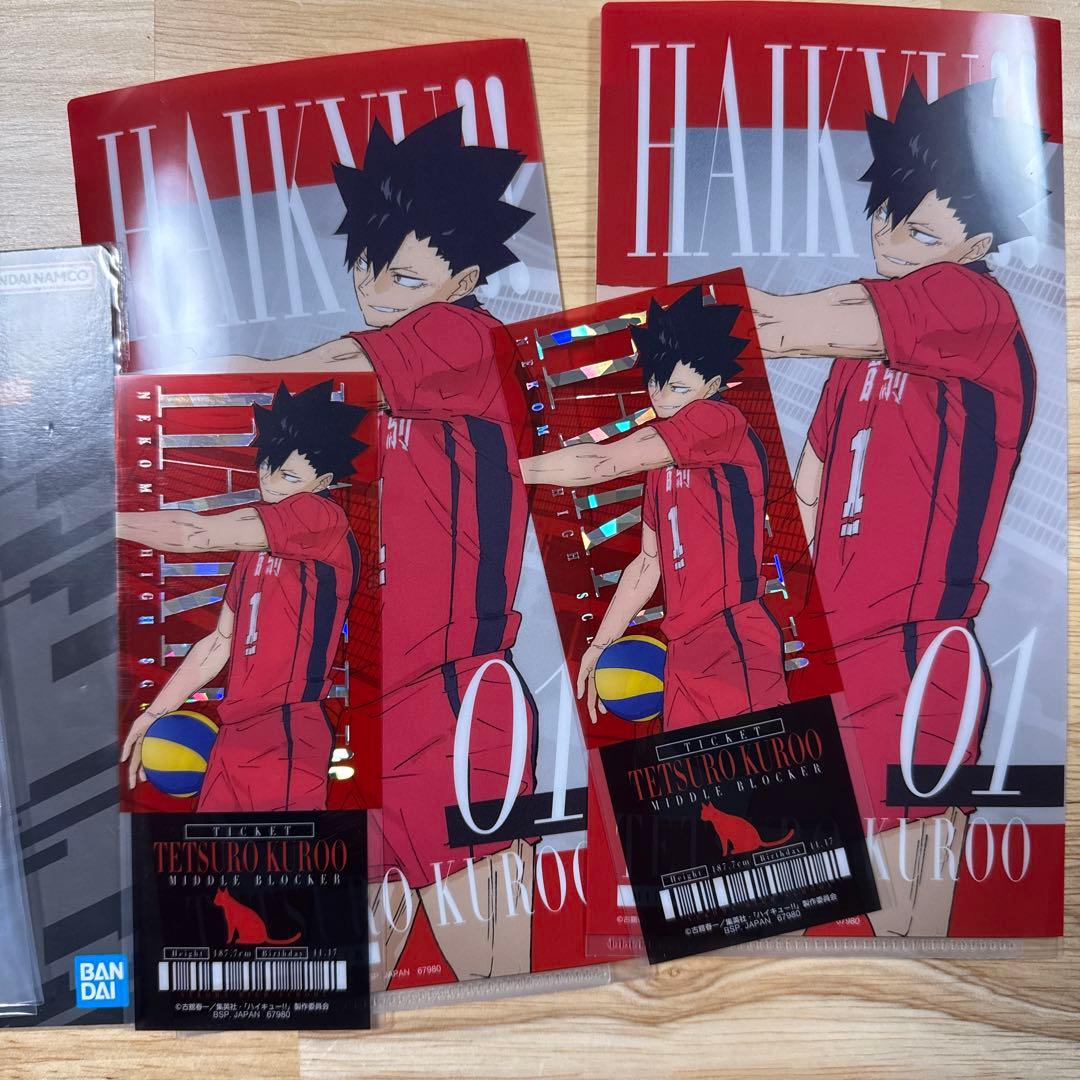 ハイキュー!! 一番くじ 孤爪・黒尾セット - メルカリ