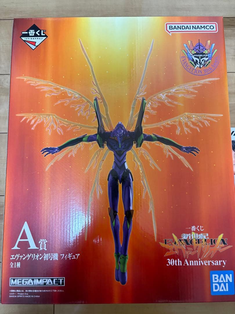 【値下げ対応可】一番くじ　エヴァンゲリオン　A賞　B賞　下位賞(被り無し)