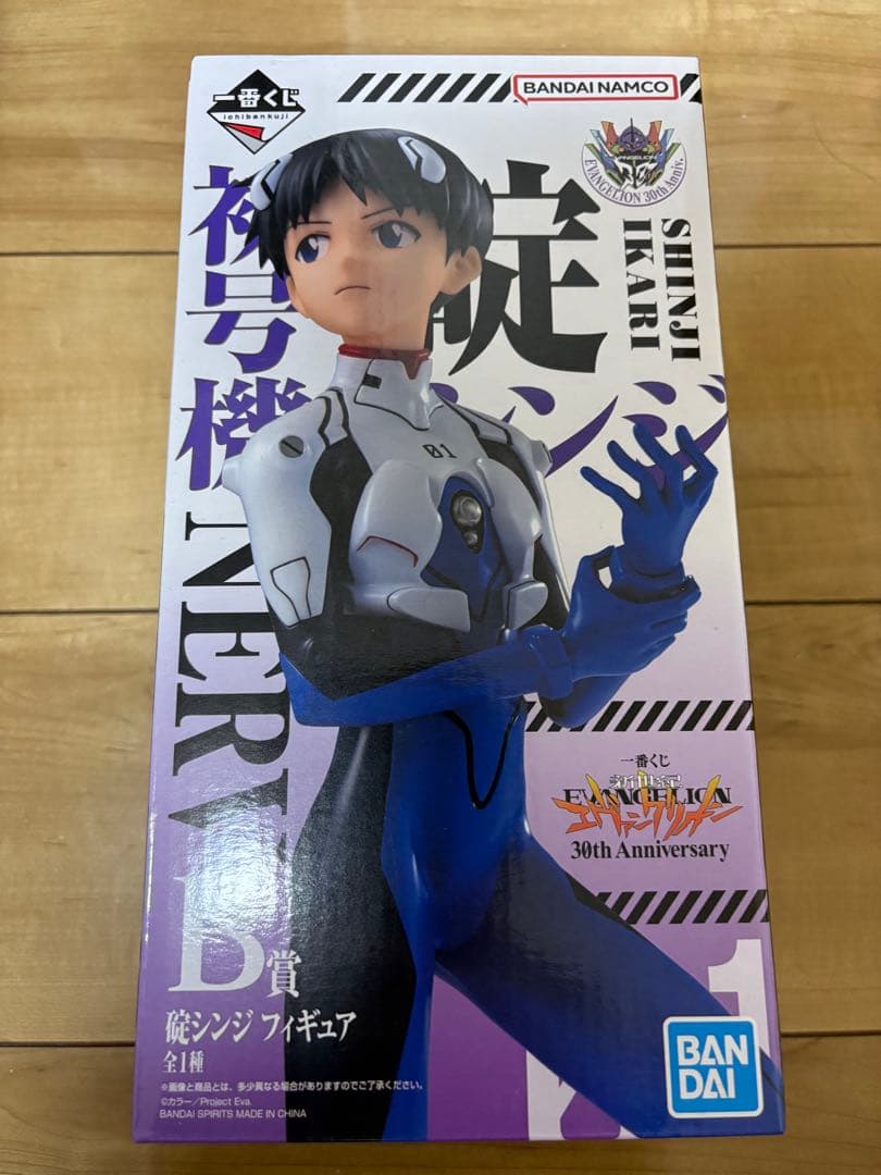 【値下げ対応可】一番くじ　エヴァンゲリオン　A賞　B賞　下位賞(被り無し)